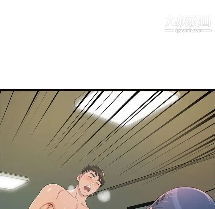 得不到的你第24话-最终话(完结)