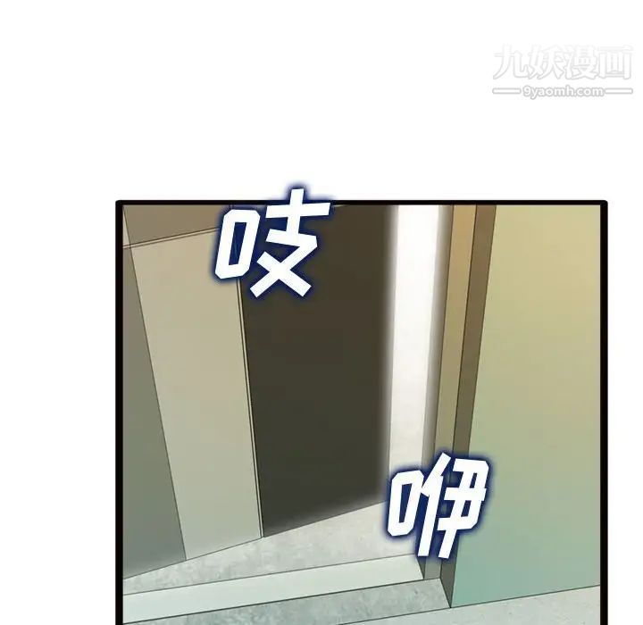 得不到的你第24话-最终话（完结）