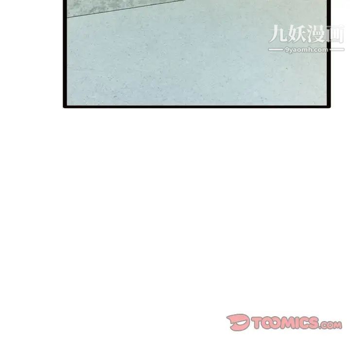 得不到的你第24话-最终话(完结)