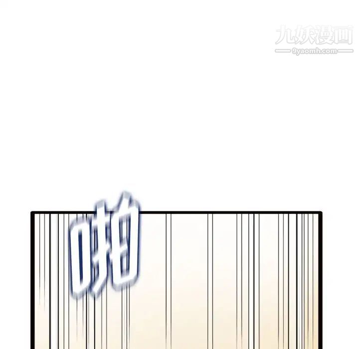 得不到的你第24话-最终话(完结)