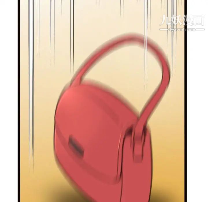 得不到的你第24话-最终话（完结）