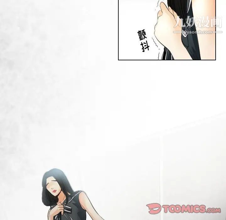 歧途第32话-最终话（完结）