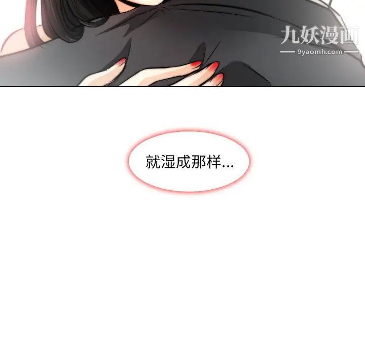 歧途第32话-最终话（完结）