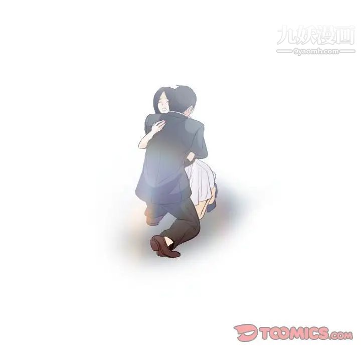 歧途第32话-最终话（完结）