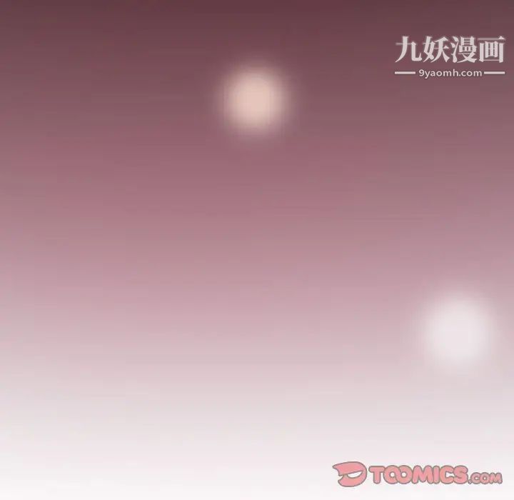 歧途第32话-最终话（完结）