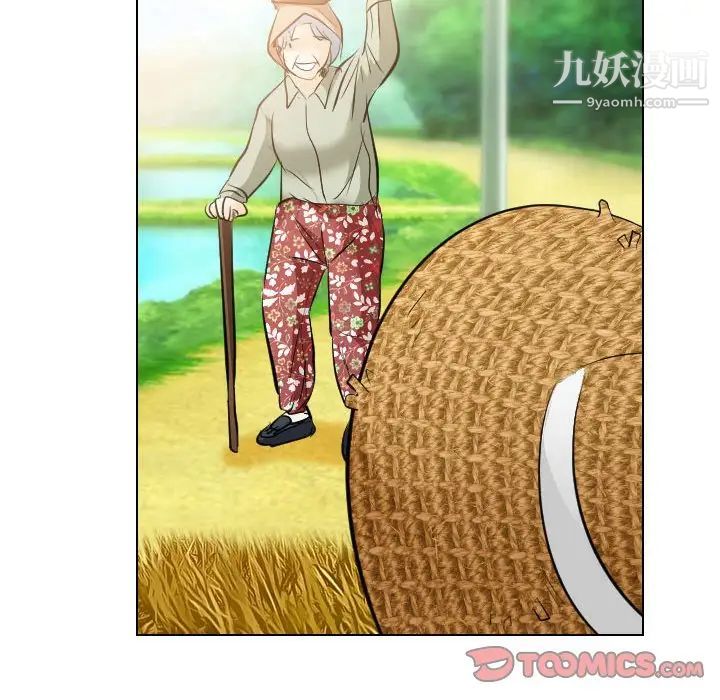 歧途第32话-最终话（完结）