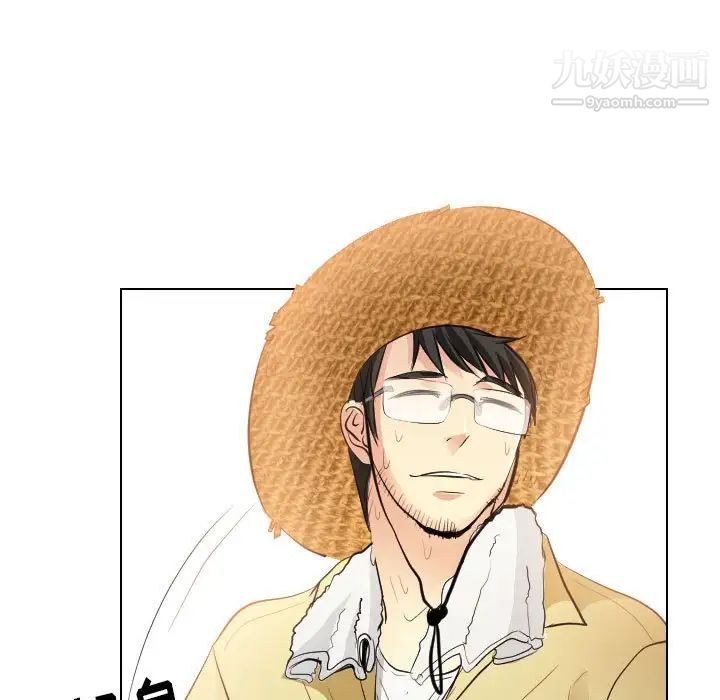 歧途第32话-最终话（完结）