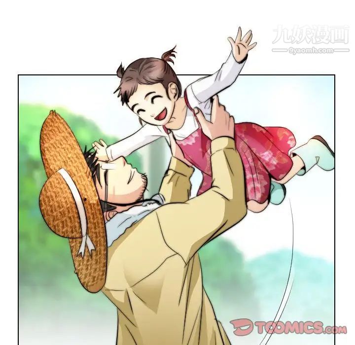 歧途第32话-最终话（完结）