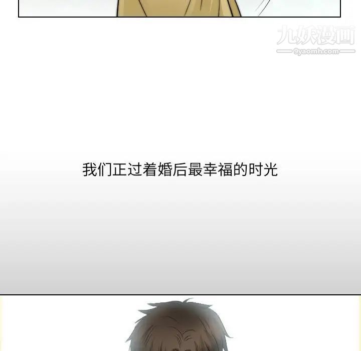 歧途第32话-最终话（完结）