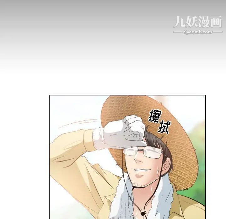 歧途第32话-最终话（完结）