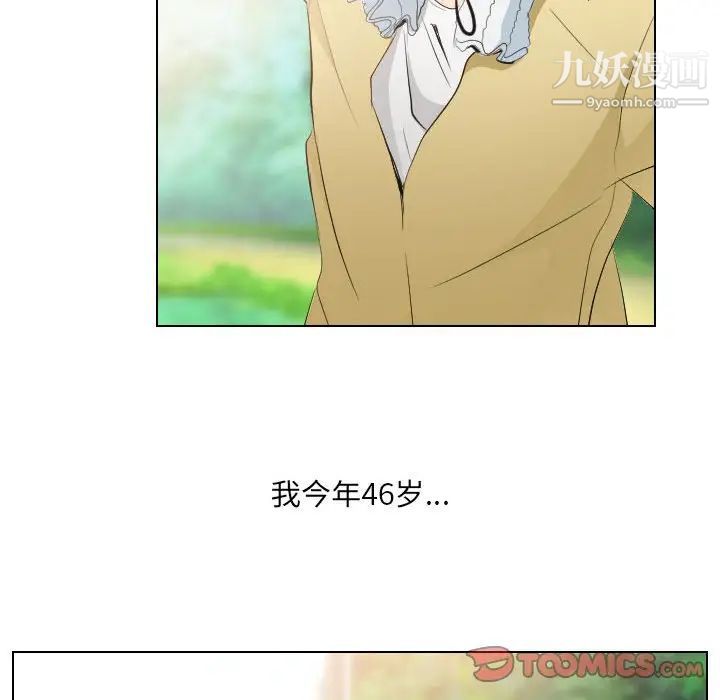 歧途第32话-最终话（完结）