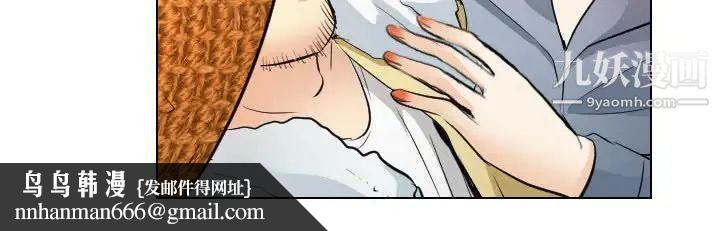 歧途第32话-最终话（完结）