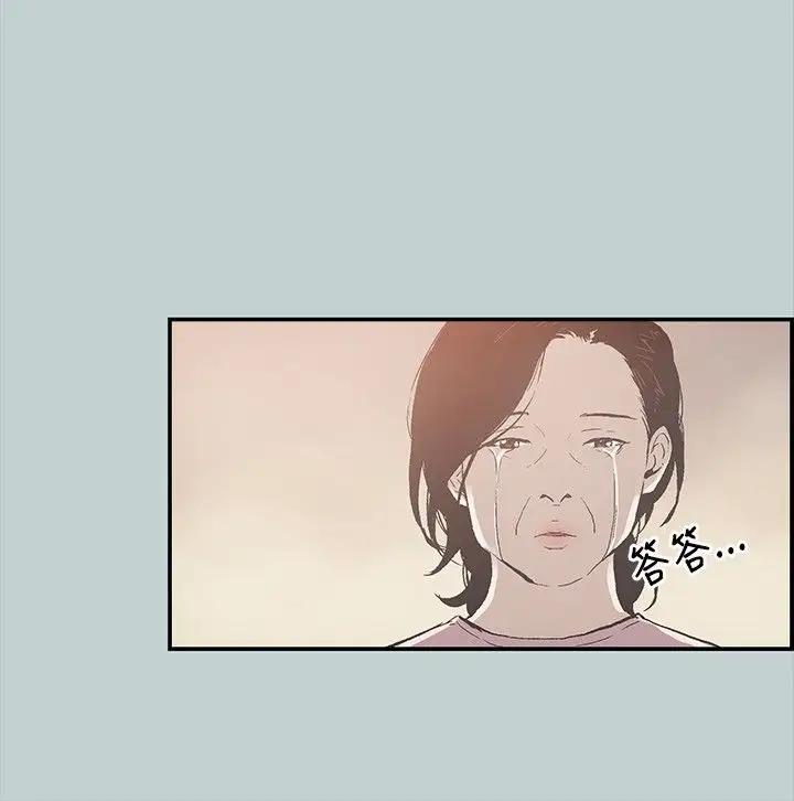 愉快的旅行第1话