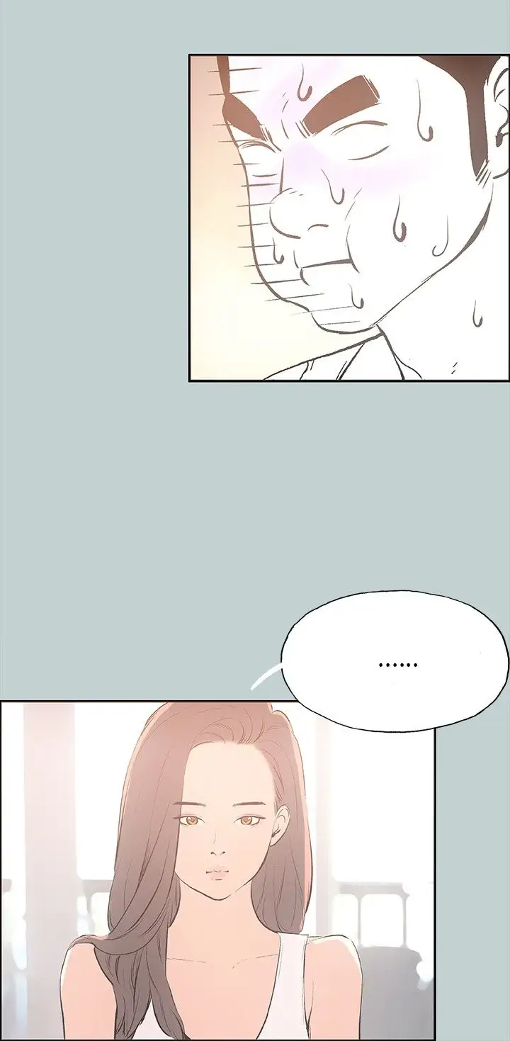 愉快的旅行第25话