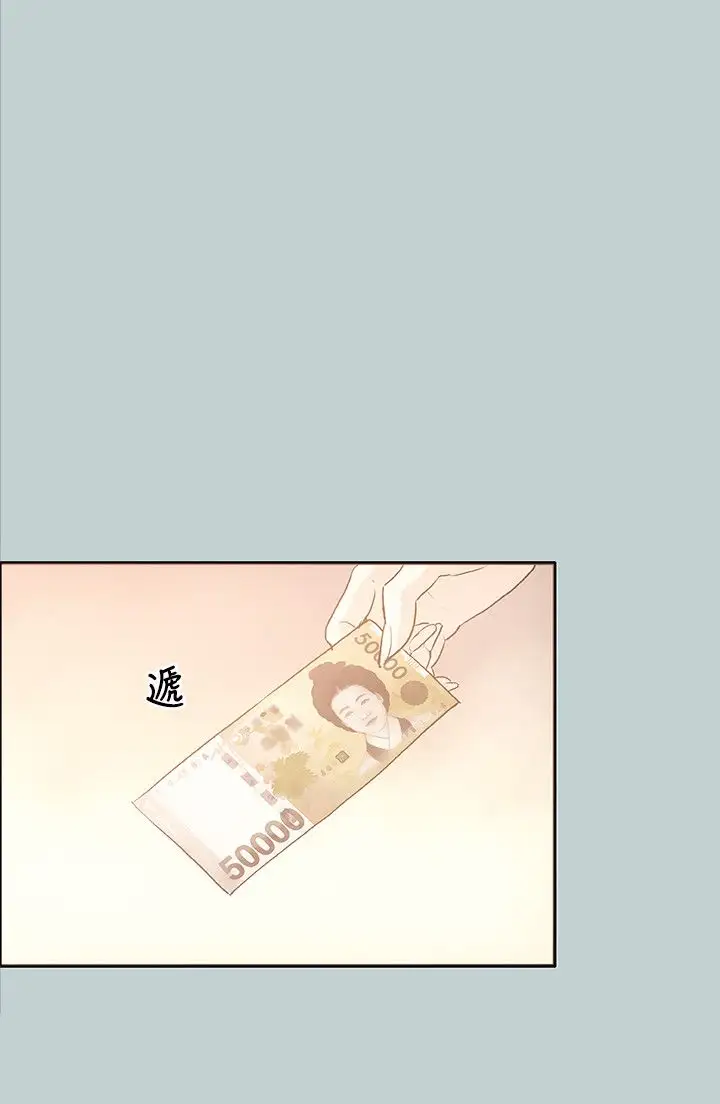 愉快的旅行第31话