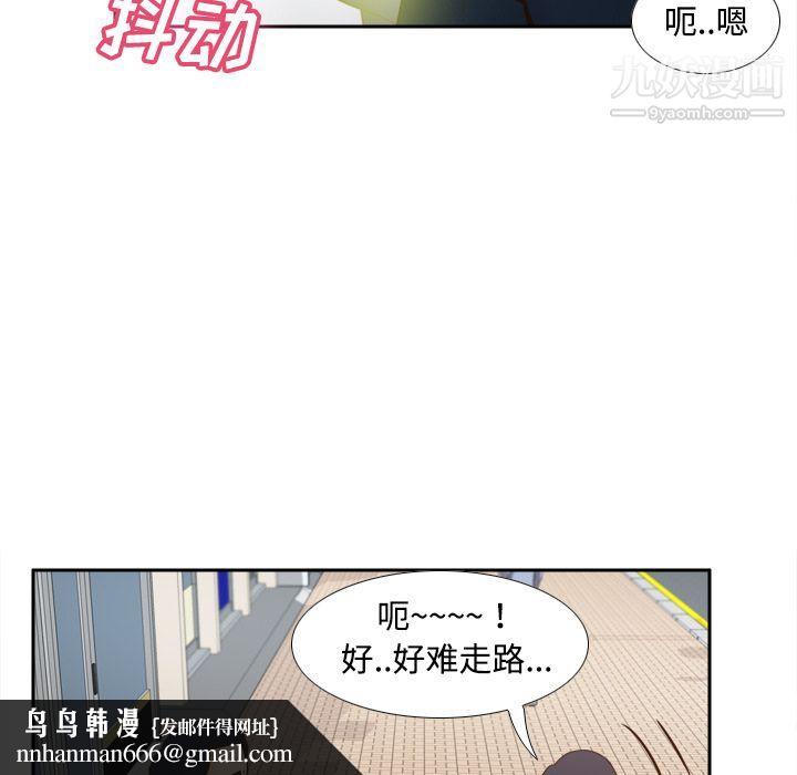 分身第33话
