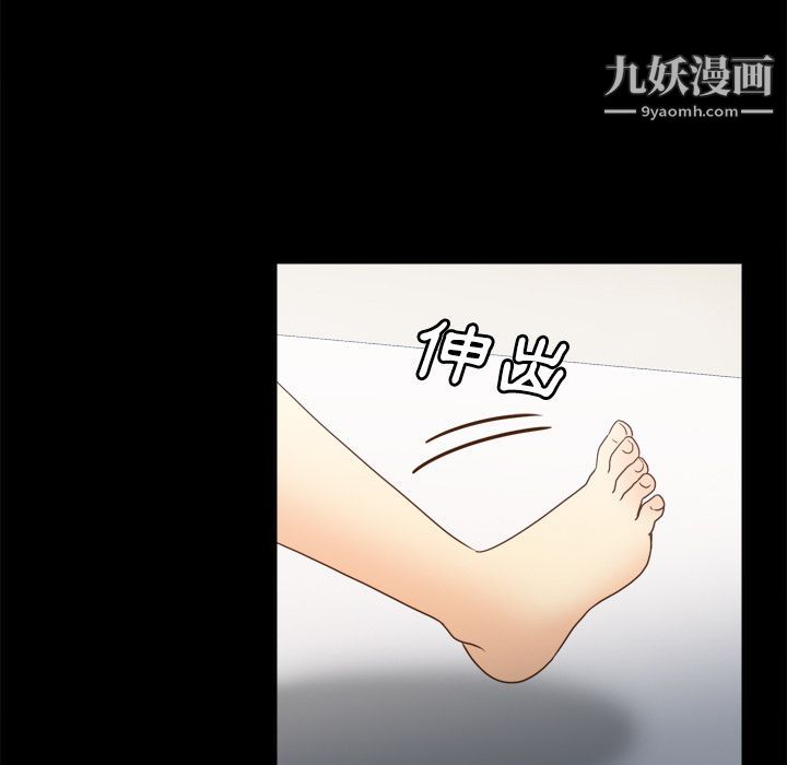 分身第34话