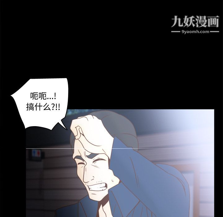 分身第39话