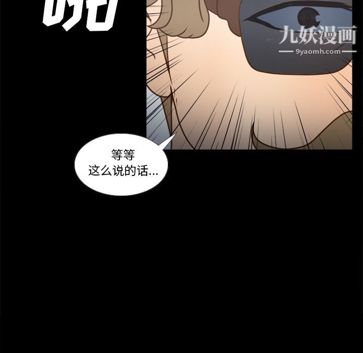 分身第43话