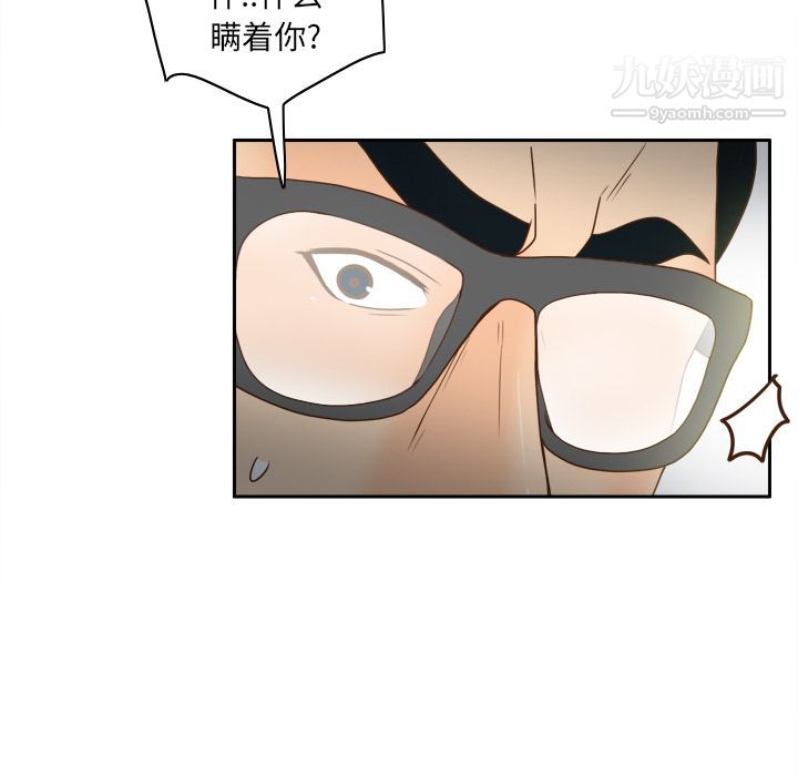 分身第46话