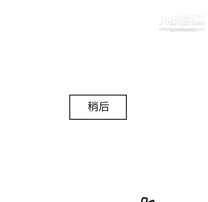 分身第48话