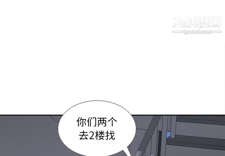 分身第49话