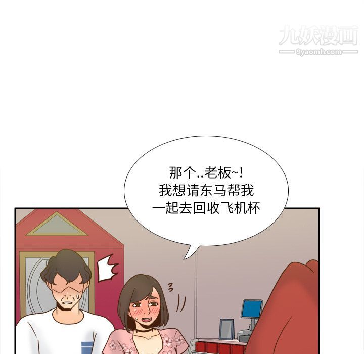 分身最终话
