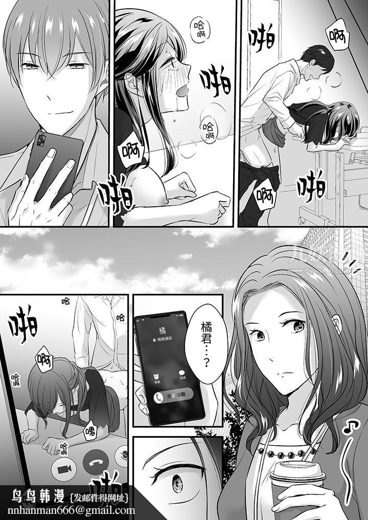 把烂醉如泥的我狠狠地干到高潮，人渣前辈的无情蹂躏第18话