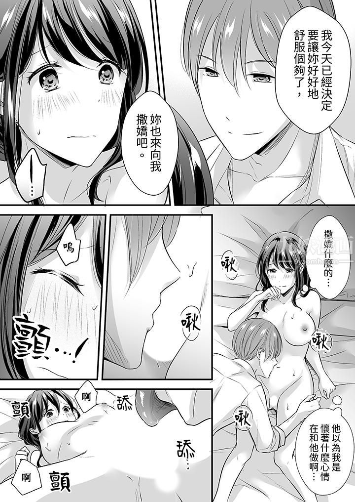 把烂醉如泥的我狠狠地干到高潮,人渣前辈的无情蹂躏第20话