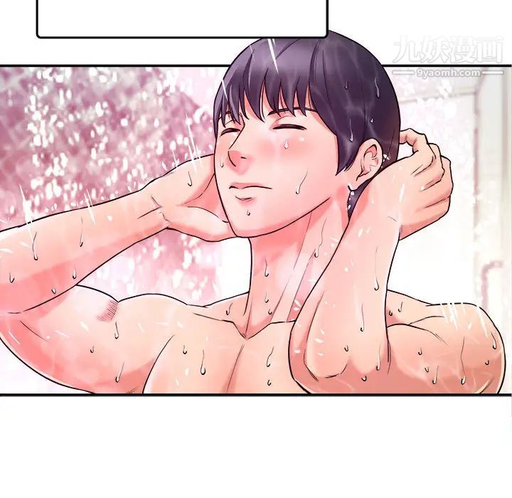 沉重的学分第1话