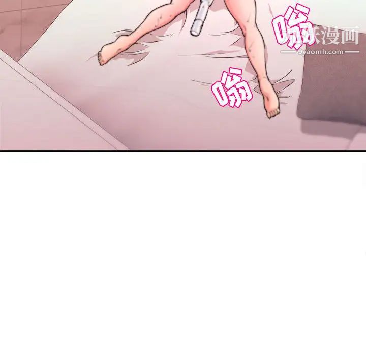 沉重的学分第1话