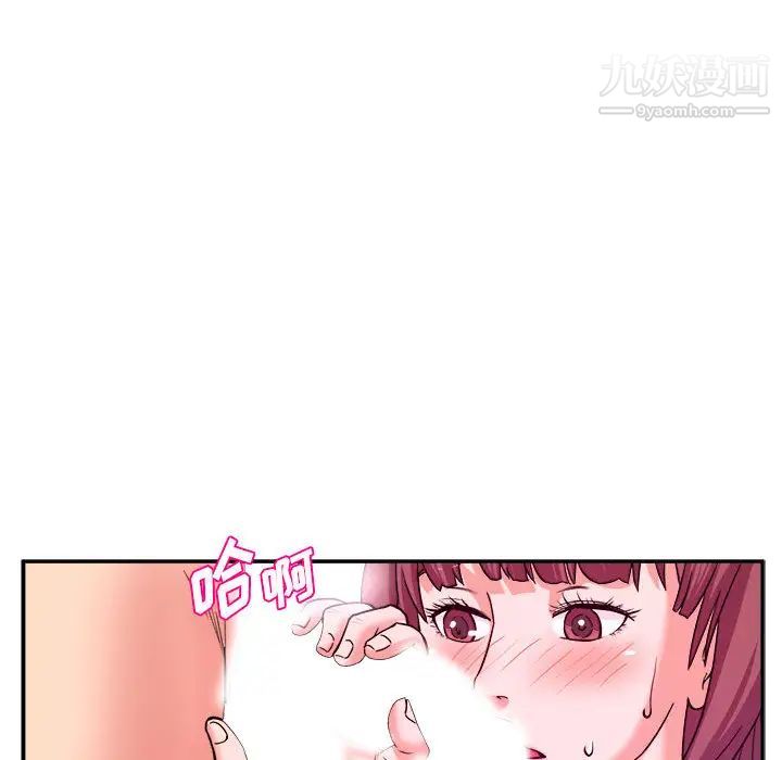 沉重的学分第1话