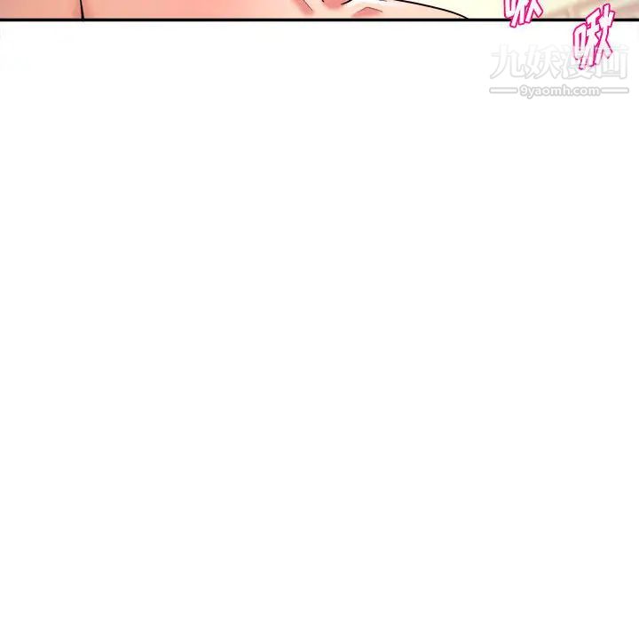 沉重的学分第1话