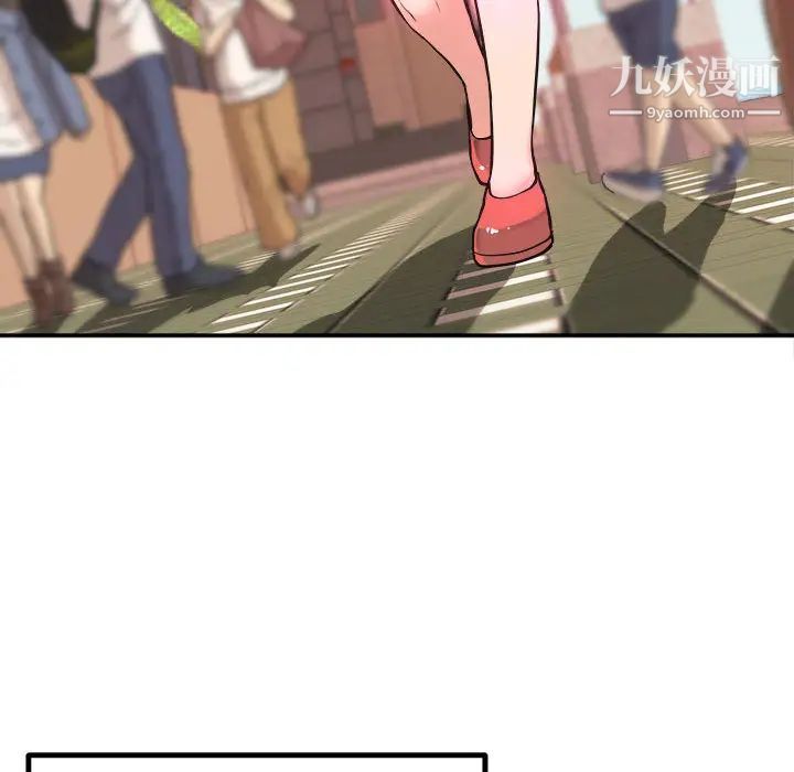 沉重的学分第1话