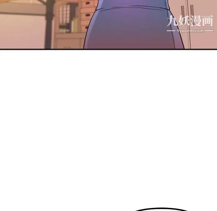 沉重的学分第1话