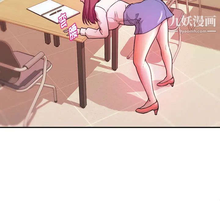 沉重的学分第1话