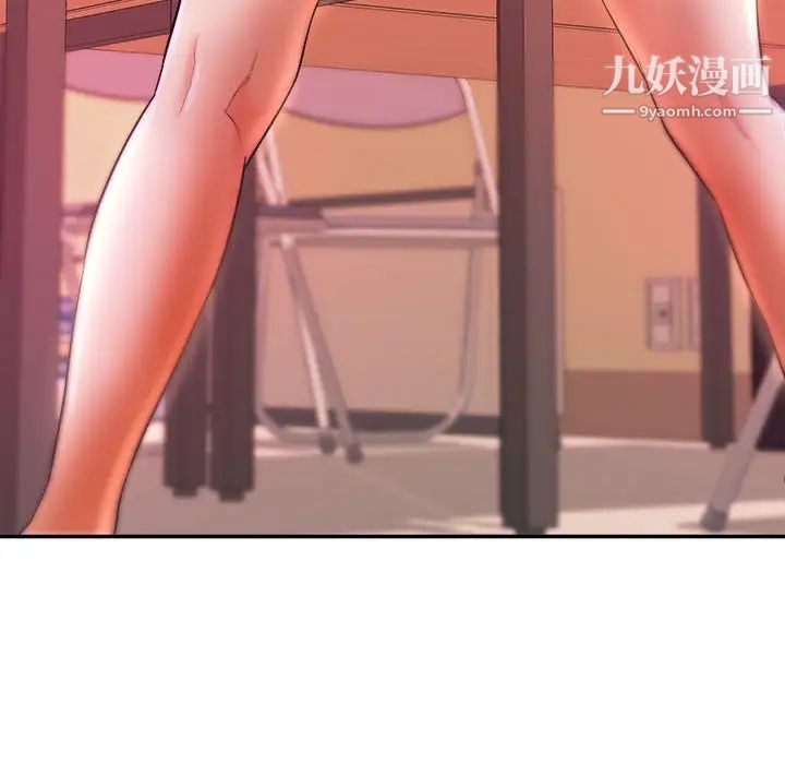 沉重的学分第1话