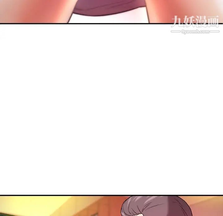 沉重的学分第1话