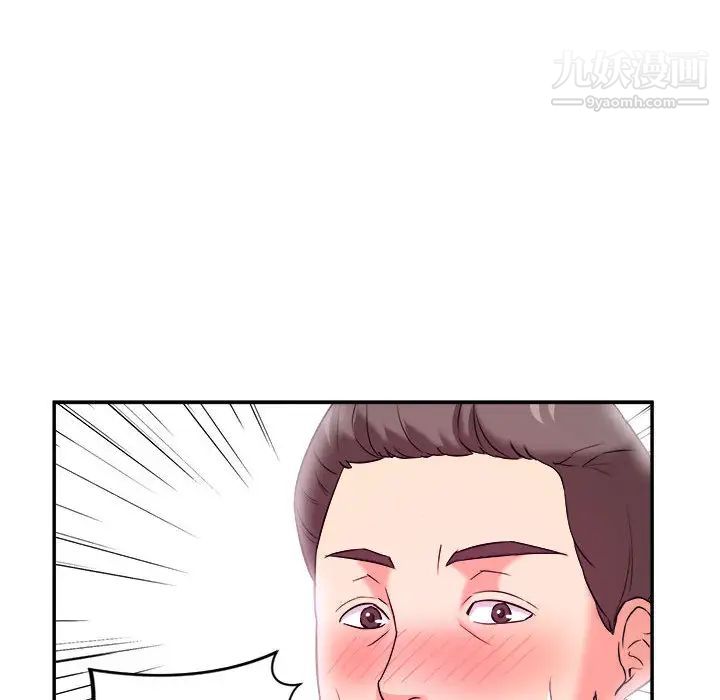 沉重的学分第1话