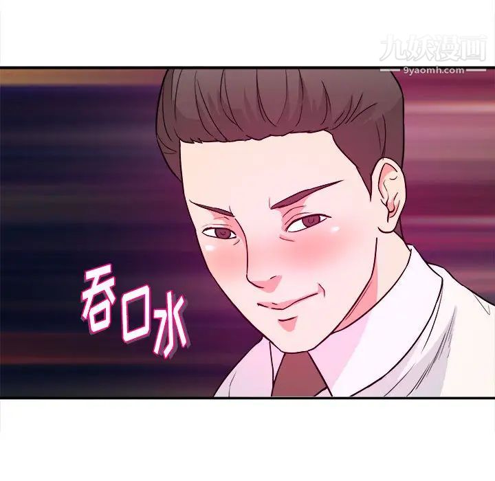 沉重的学分第1话