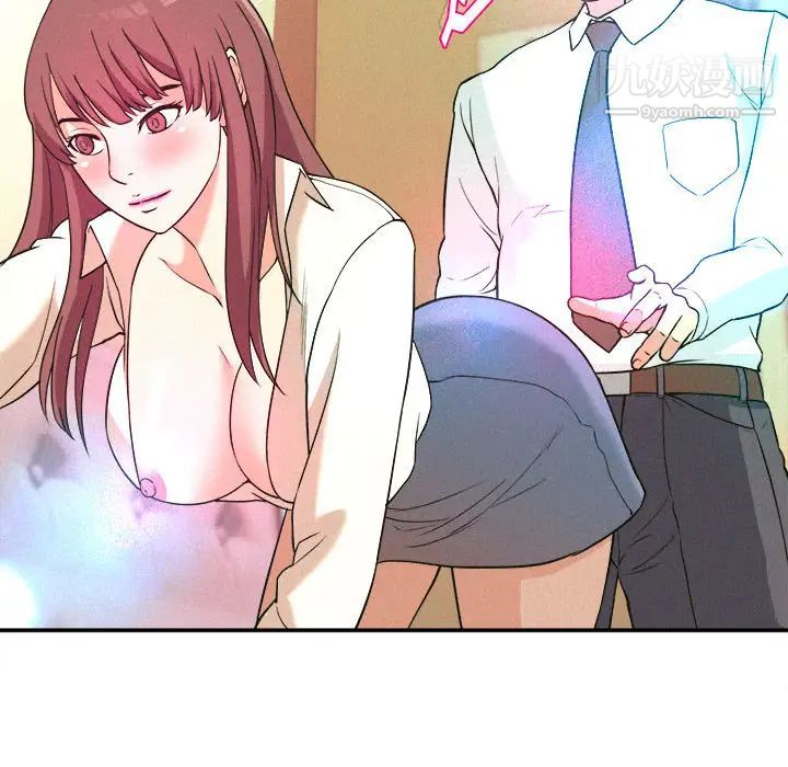 沉重的学分第1话