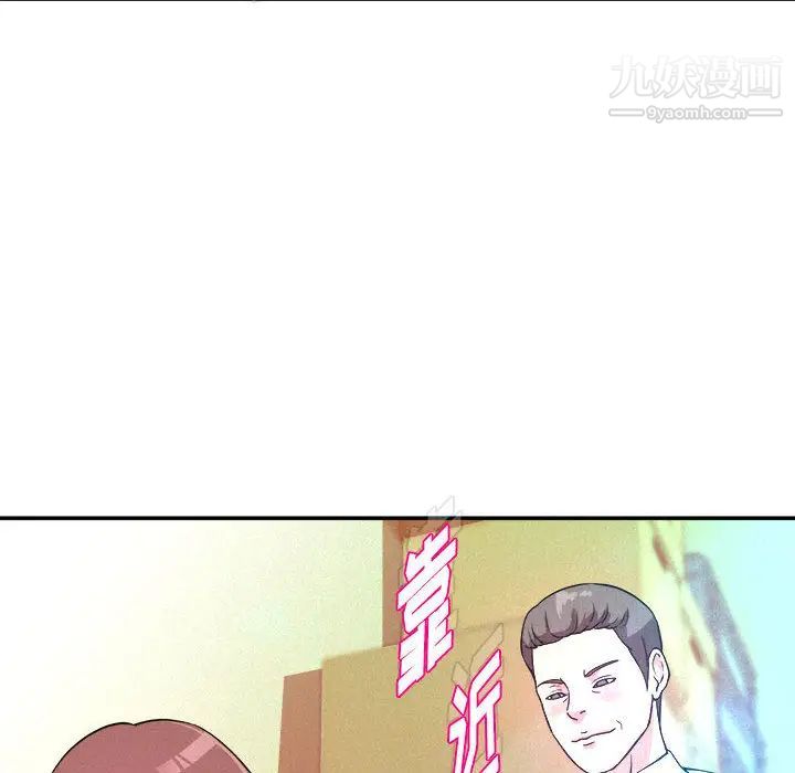 沉重的学分第1话