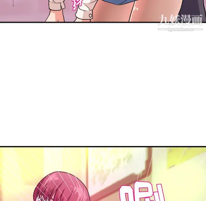 沉重的学分第1话