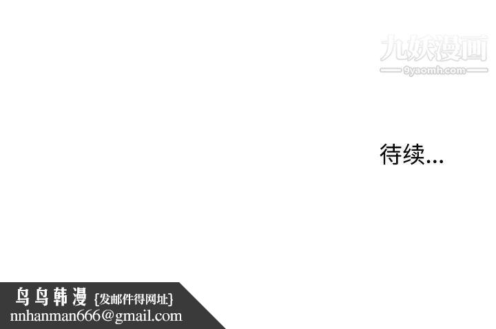 沉重的学分第1话