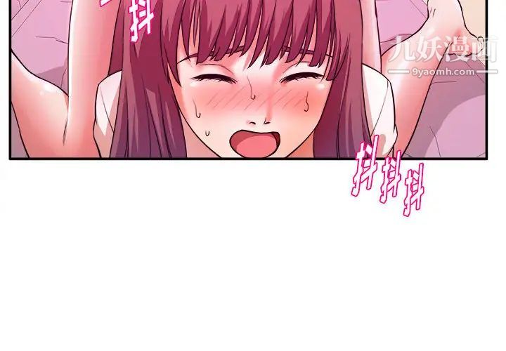 沉重的学分第2话