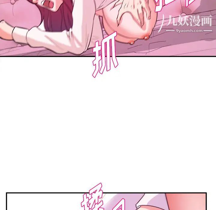 沉重的学分第2话