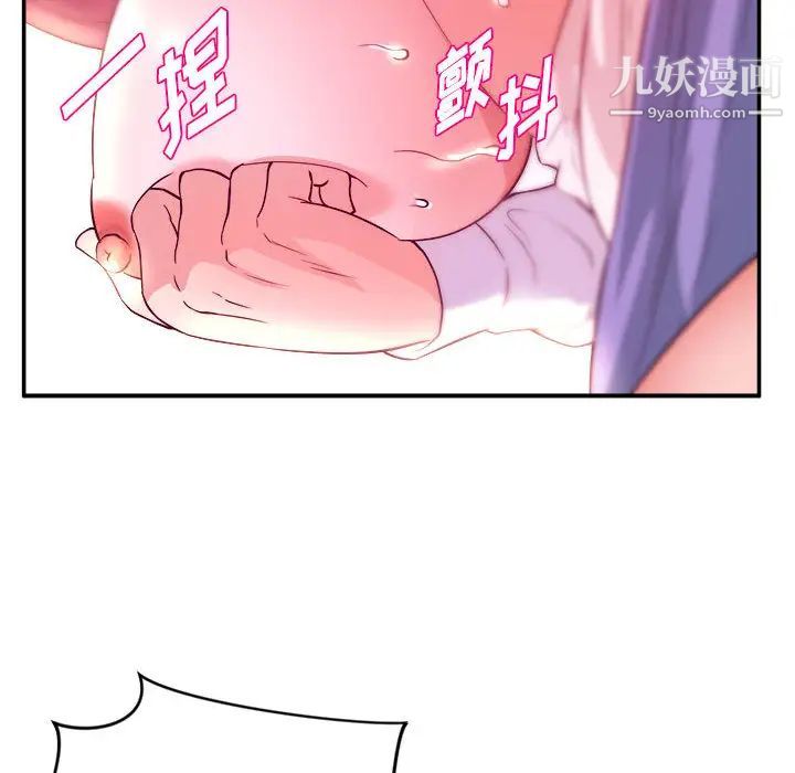 沉重的学分第2话