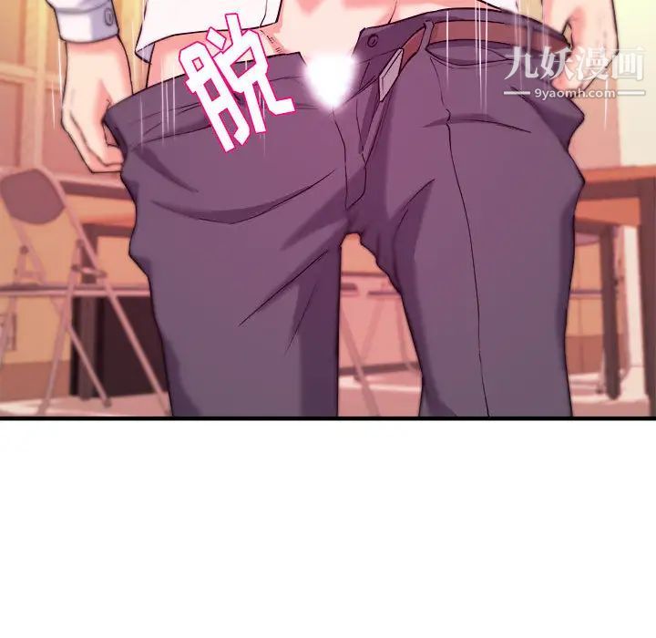 沉重的学分第2话