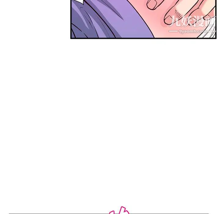 沉重的学分第2话