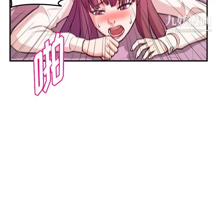 沉重的学分第2话